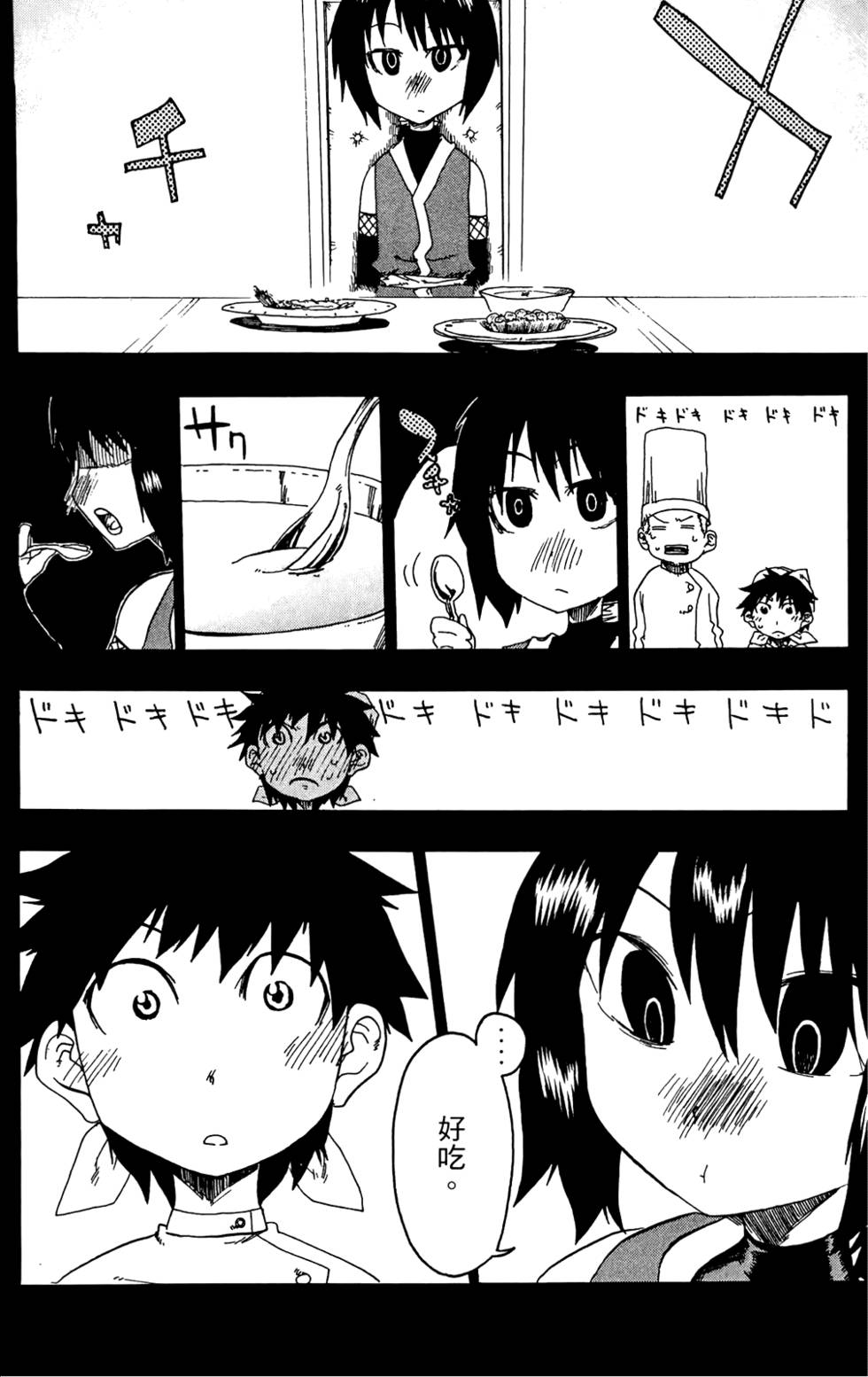第203页