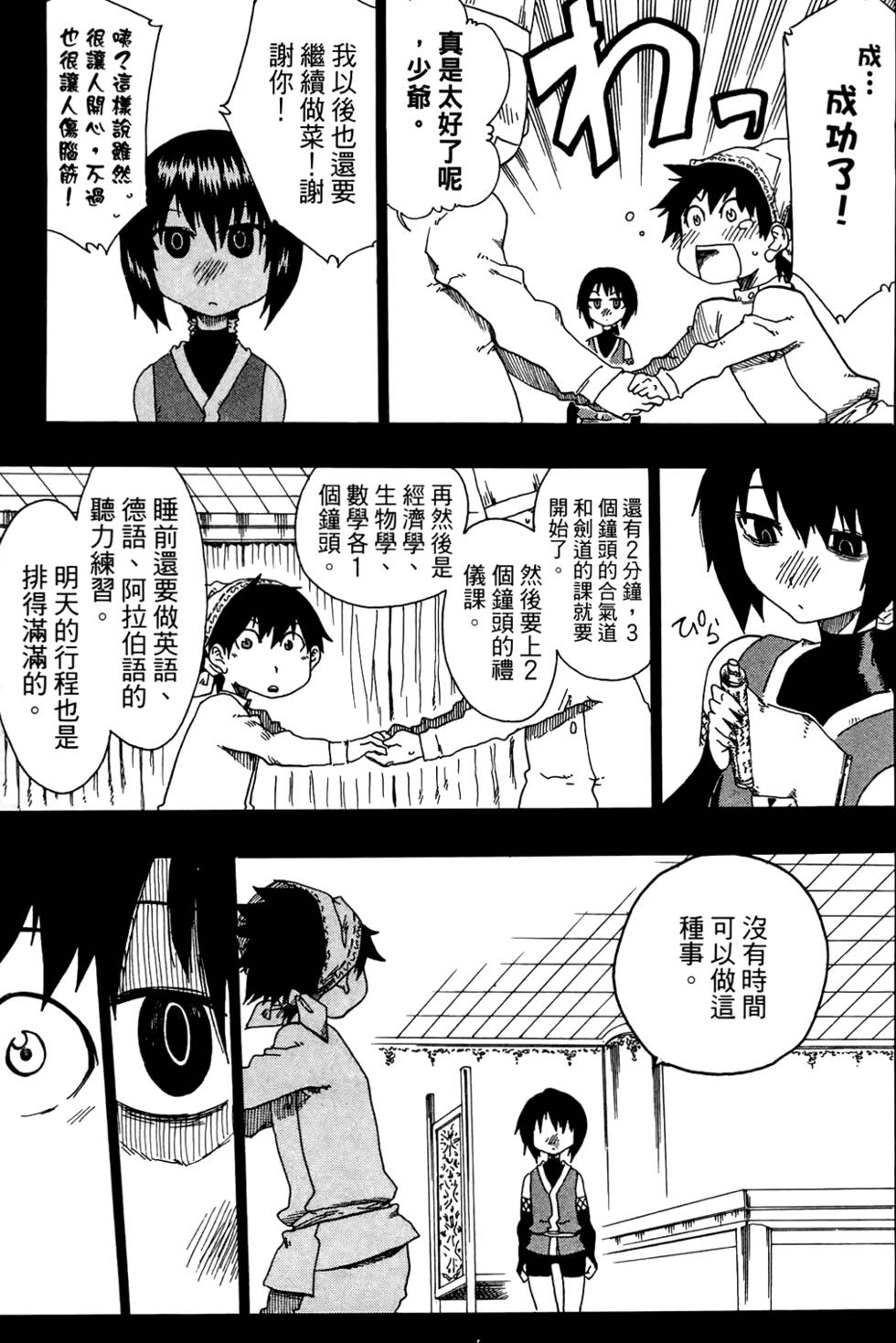 第204页