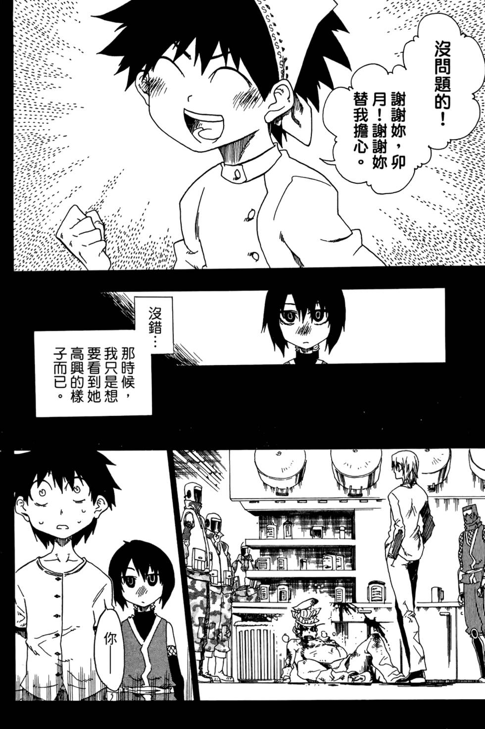 第205页