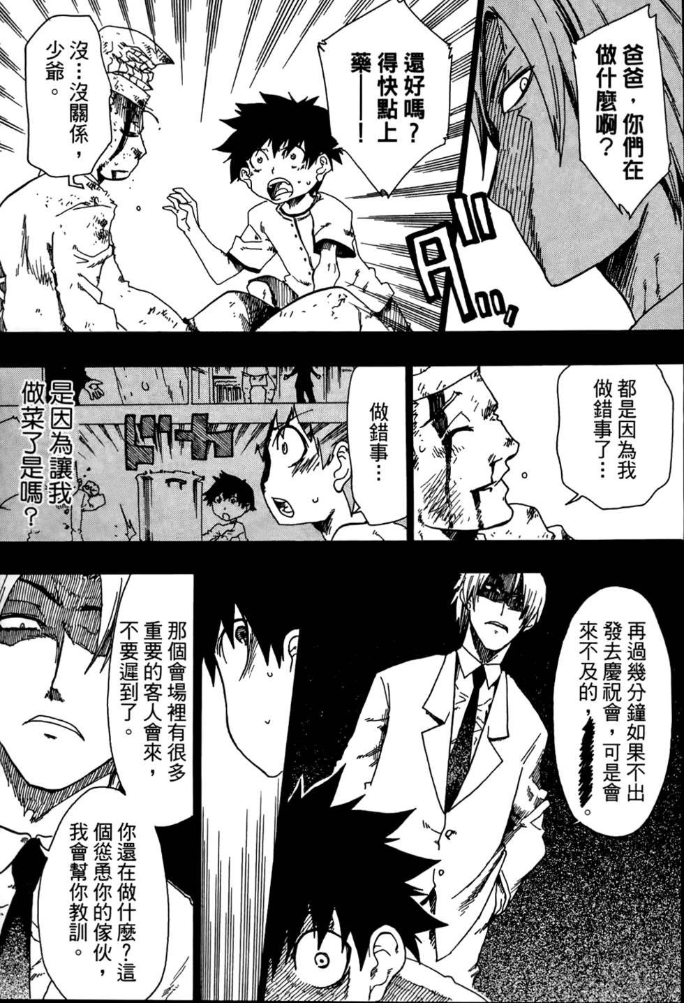 第206页
