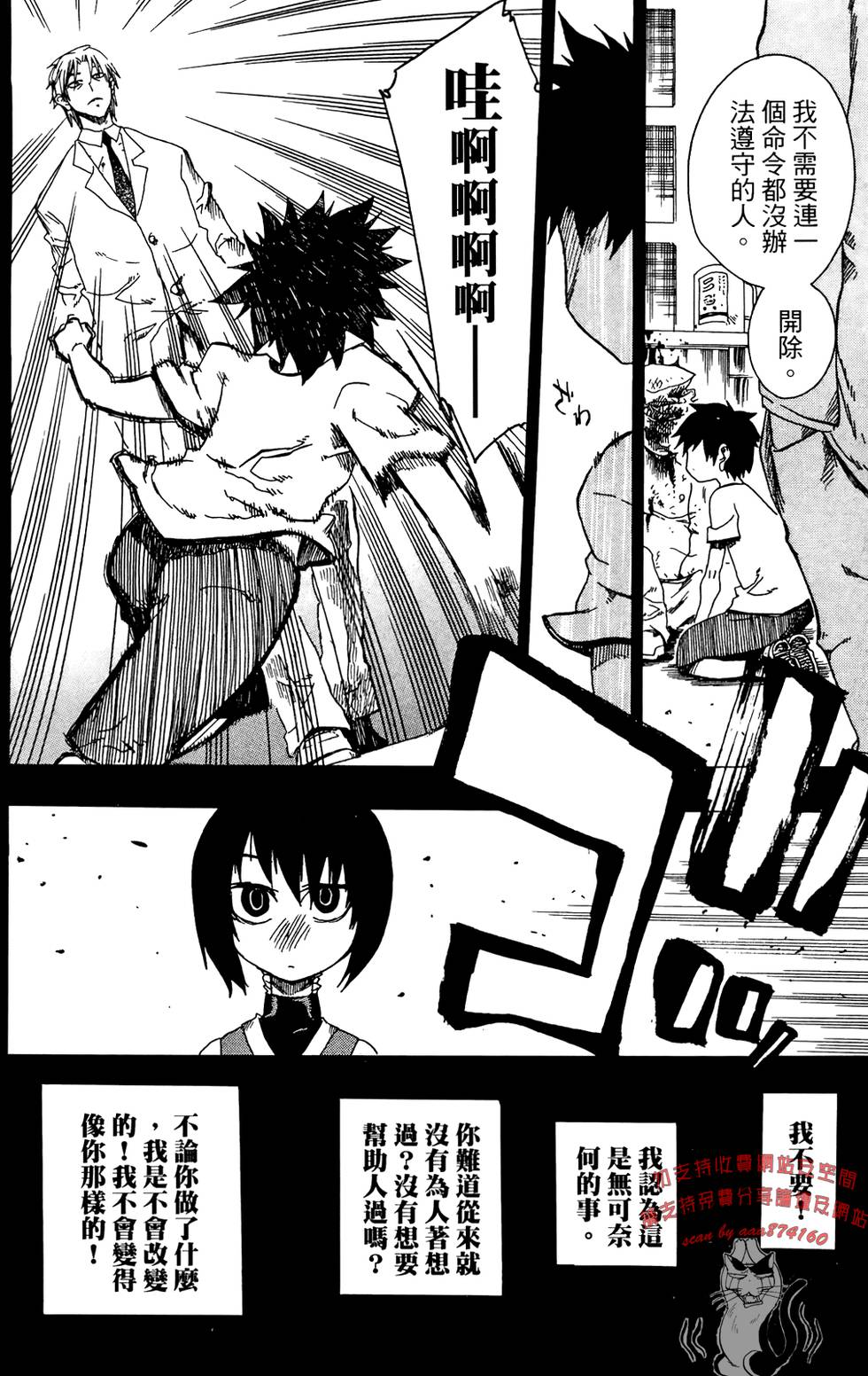 第207页