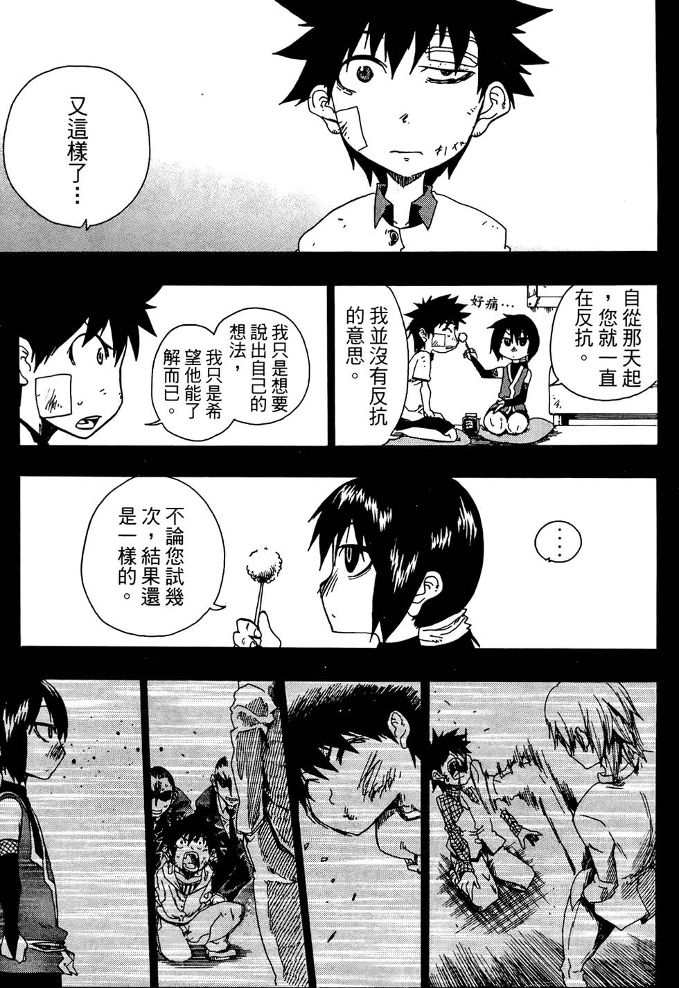 第208页