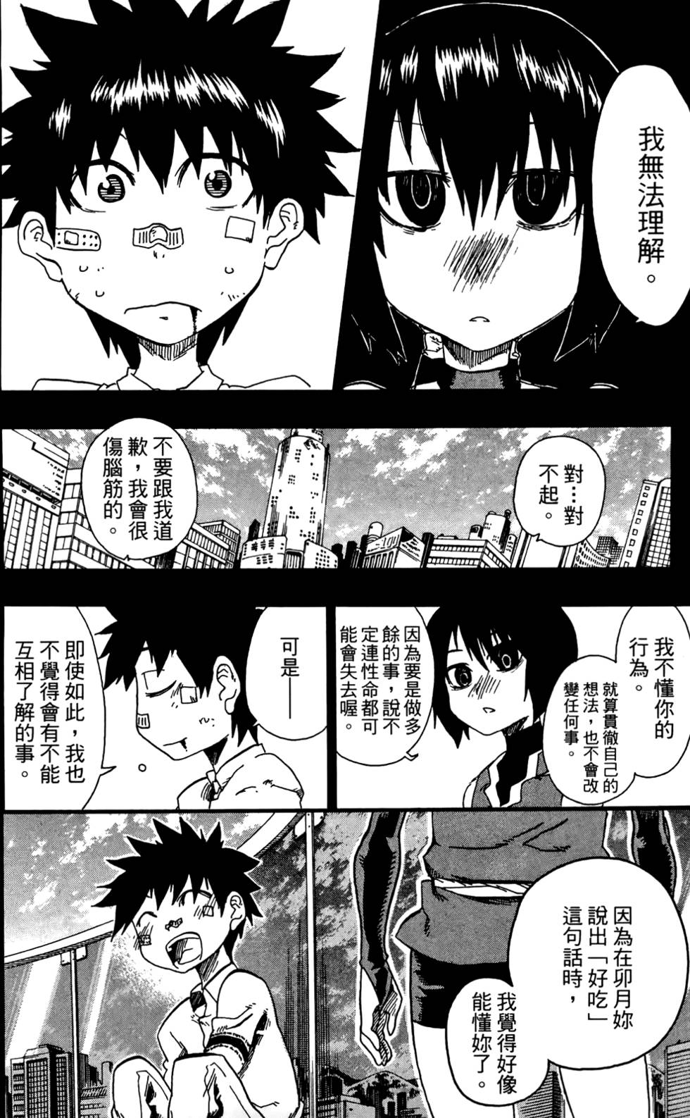 第209页