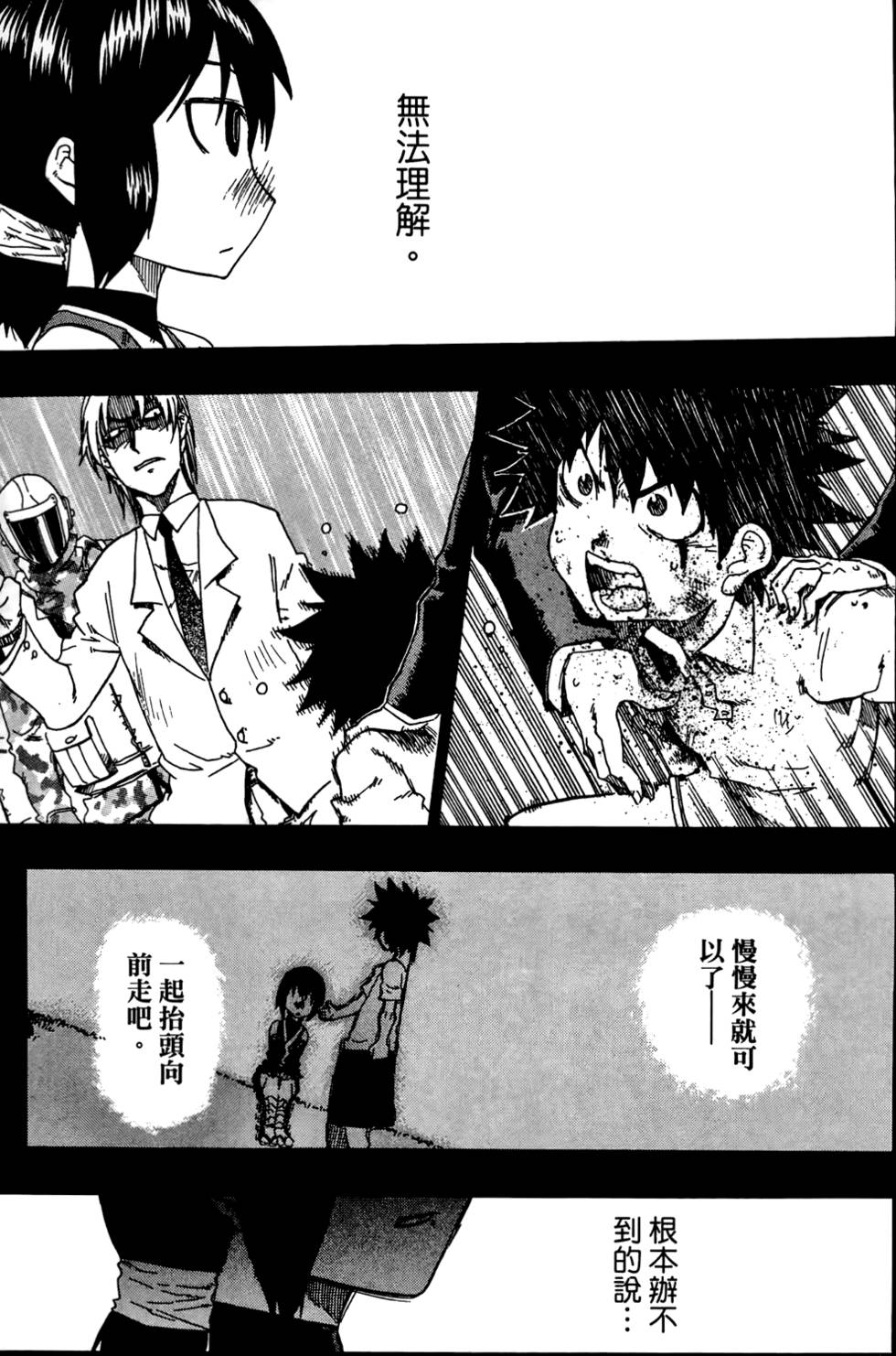 第210页