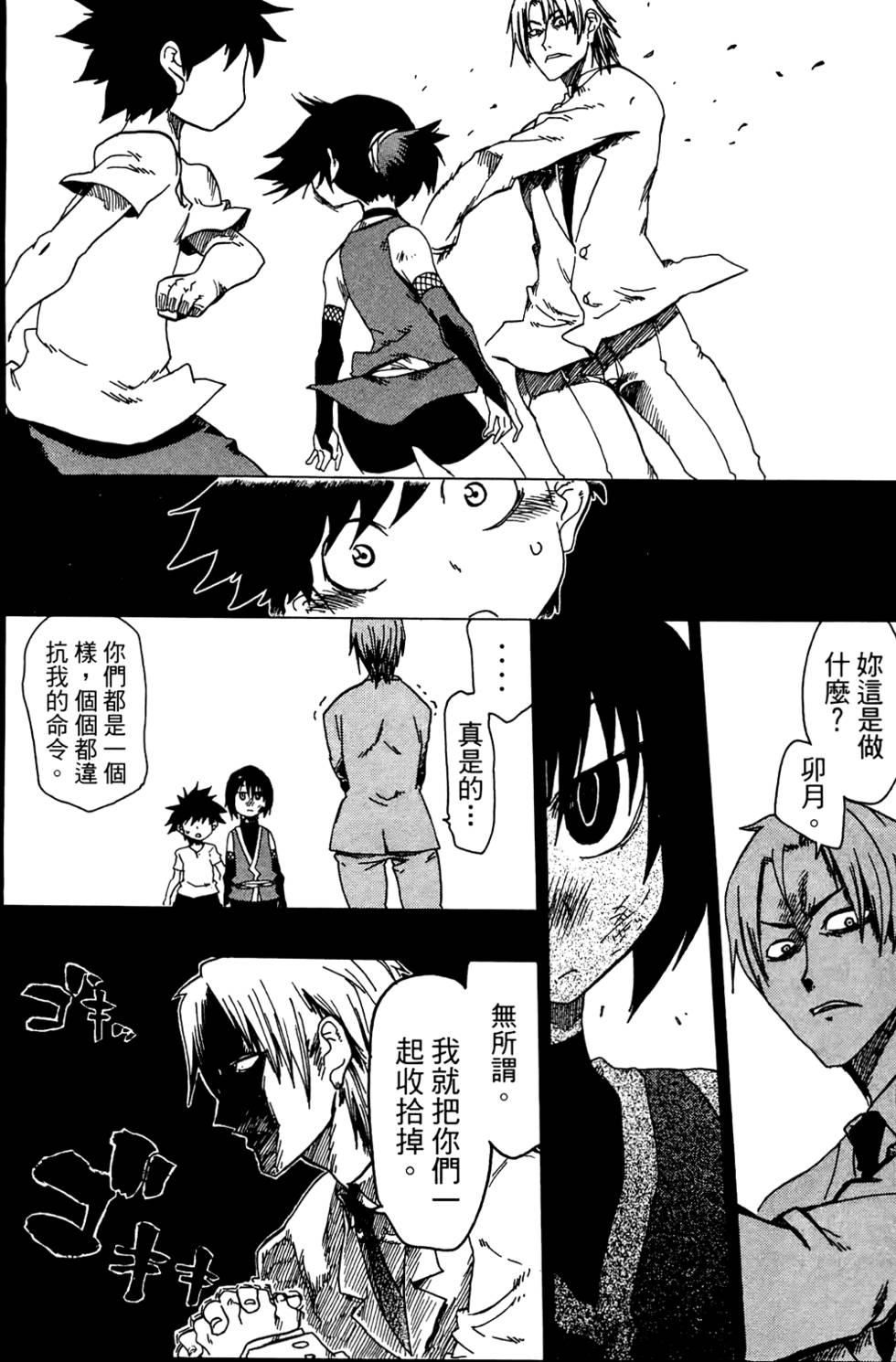 第211页