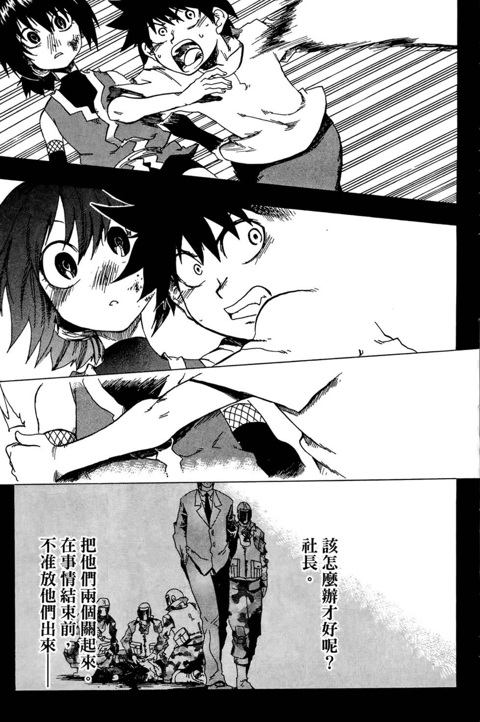 第212页