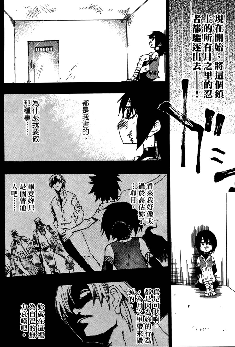 第213页