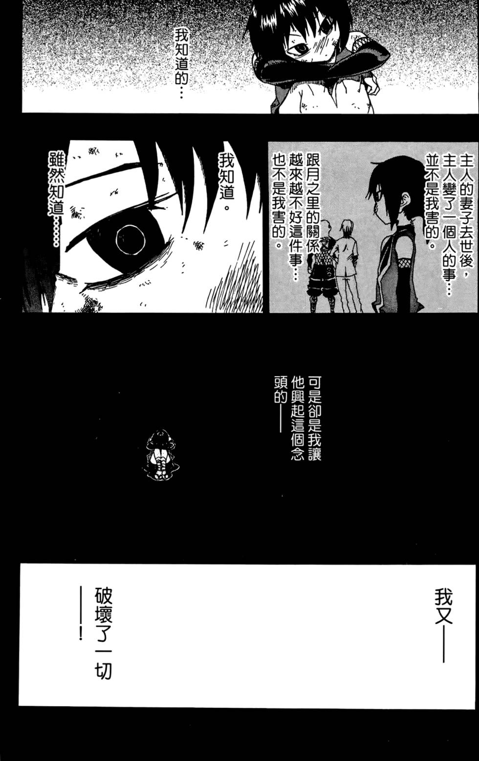 第214页