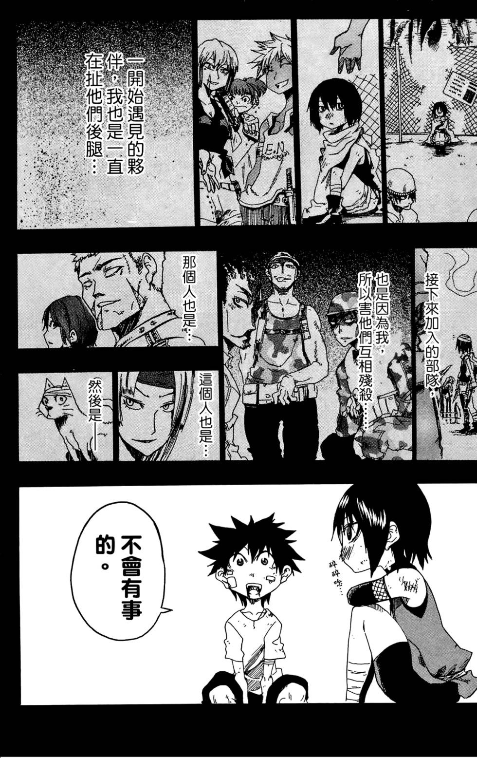 第215页