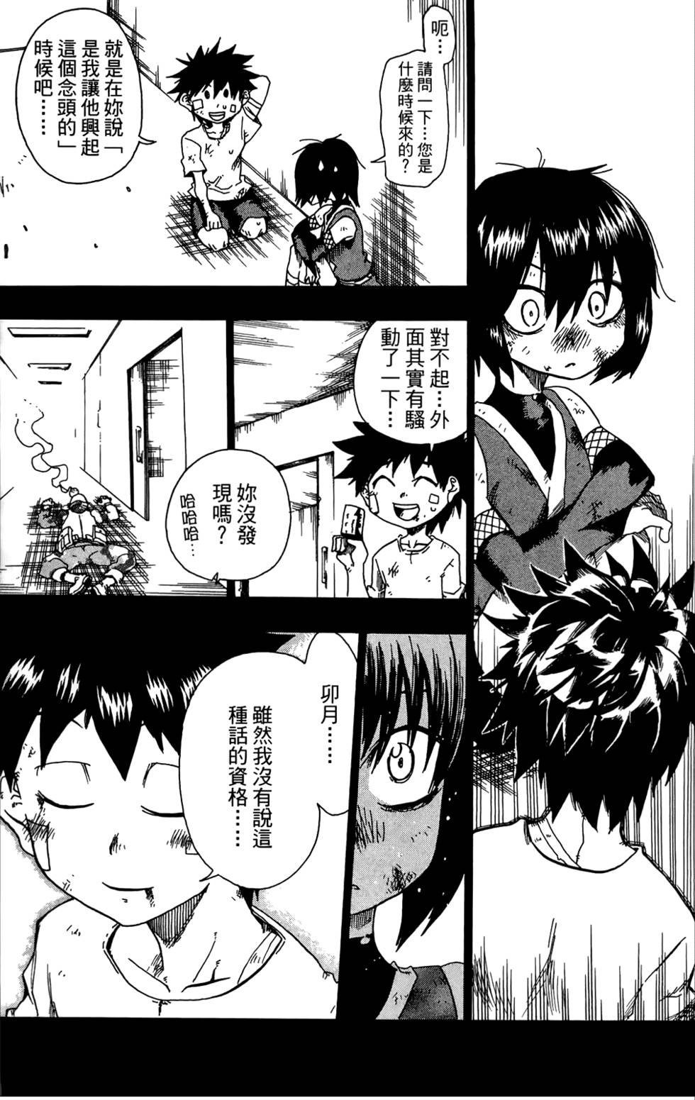 第216页