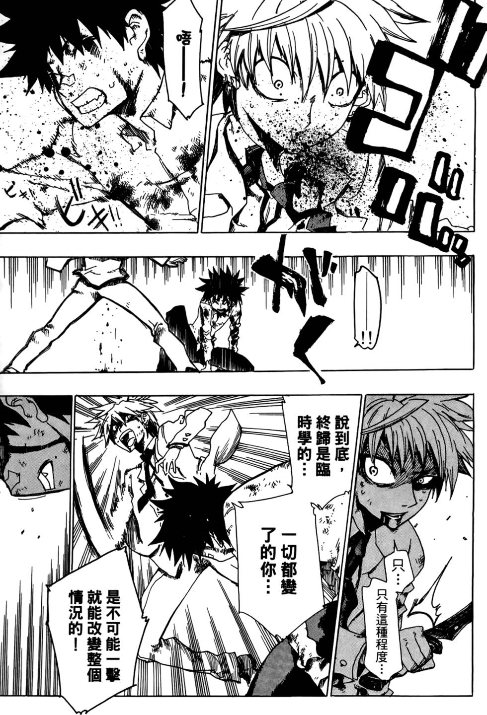 第218页