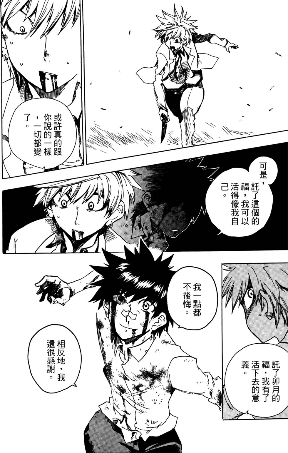 第219页