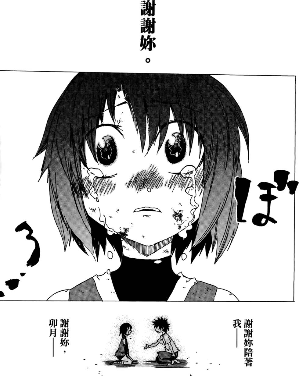 第220页