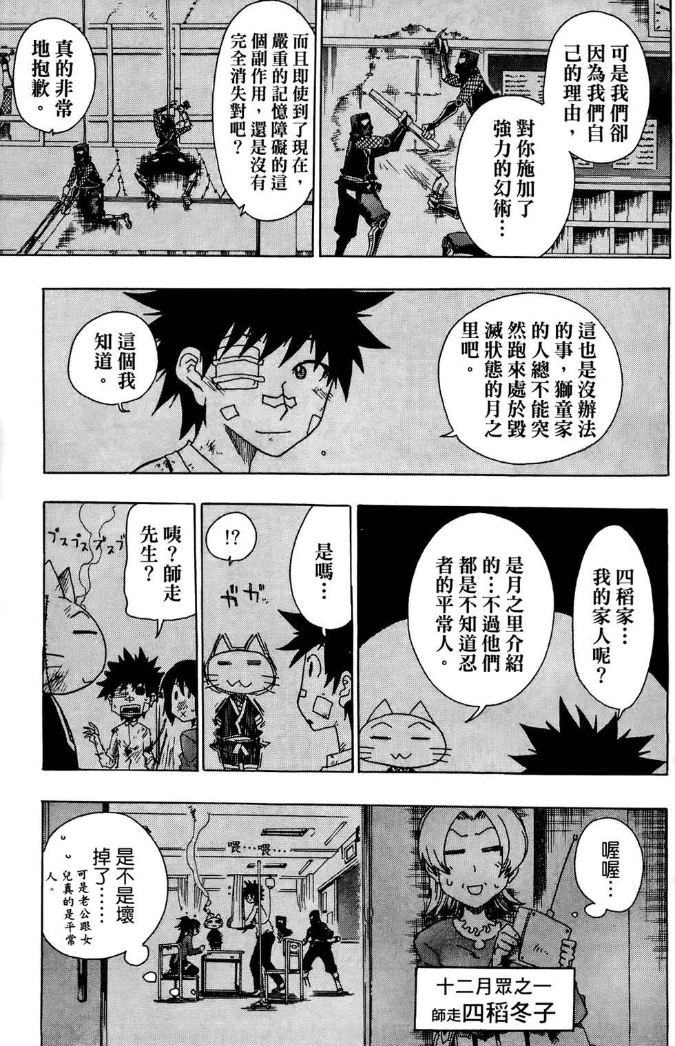 第228页