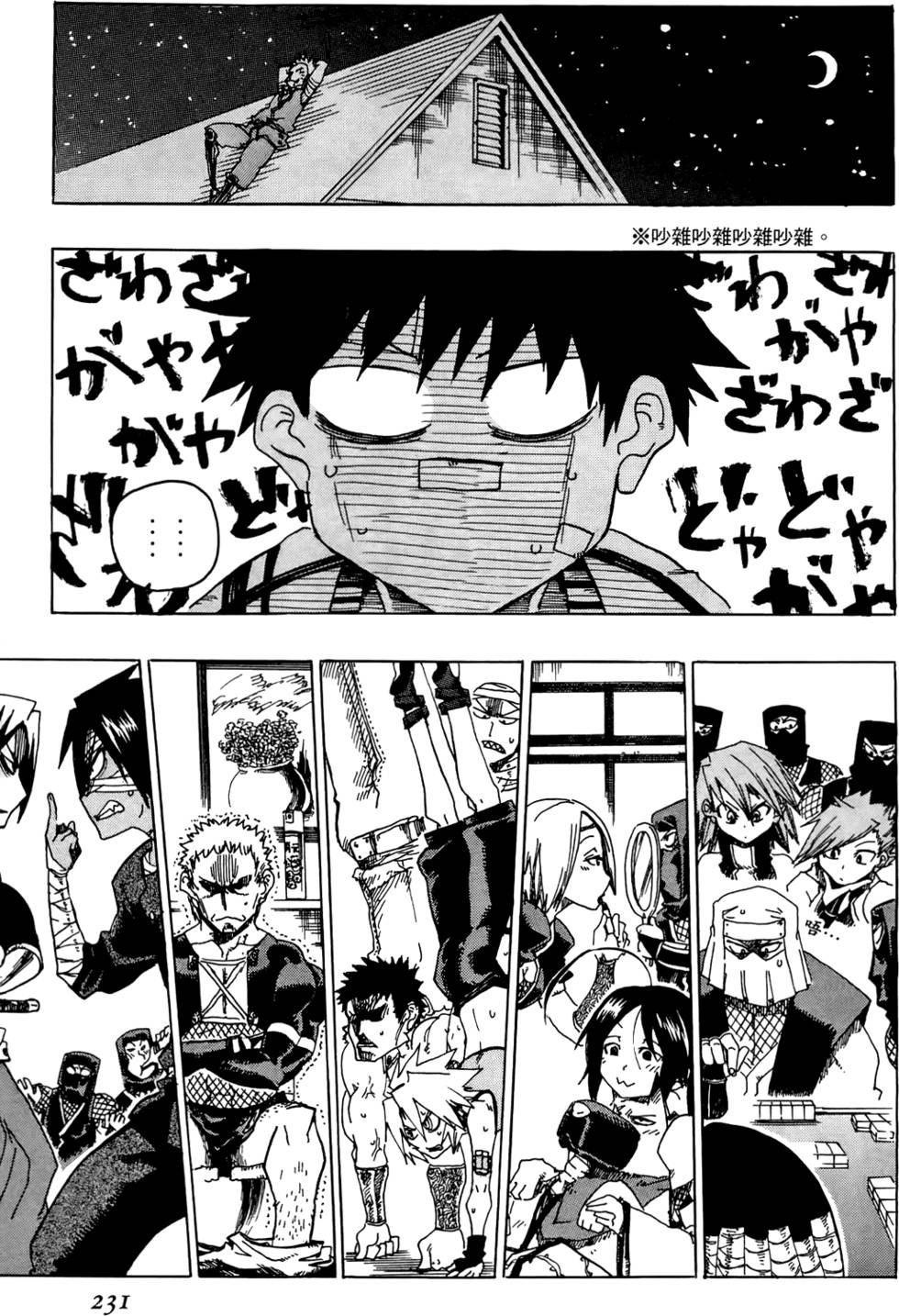 第232页