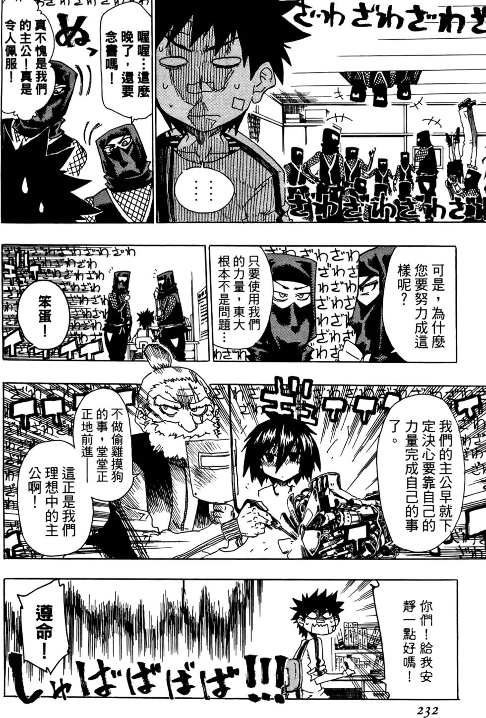 第233页
