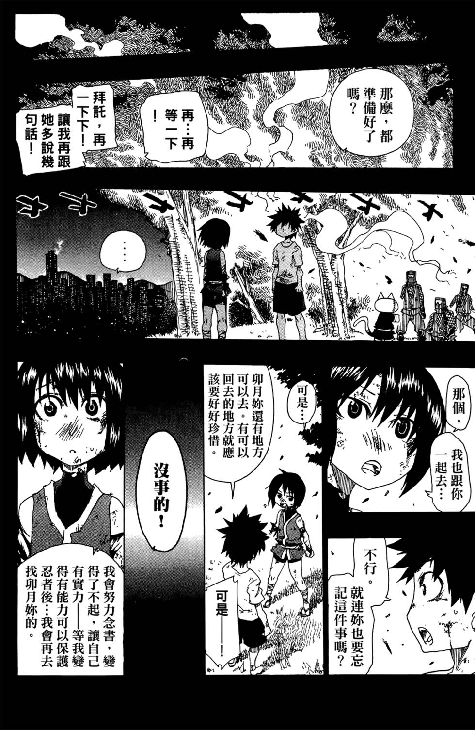 第235页