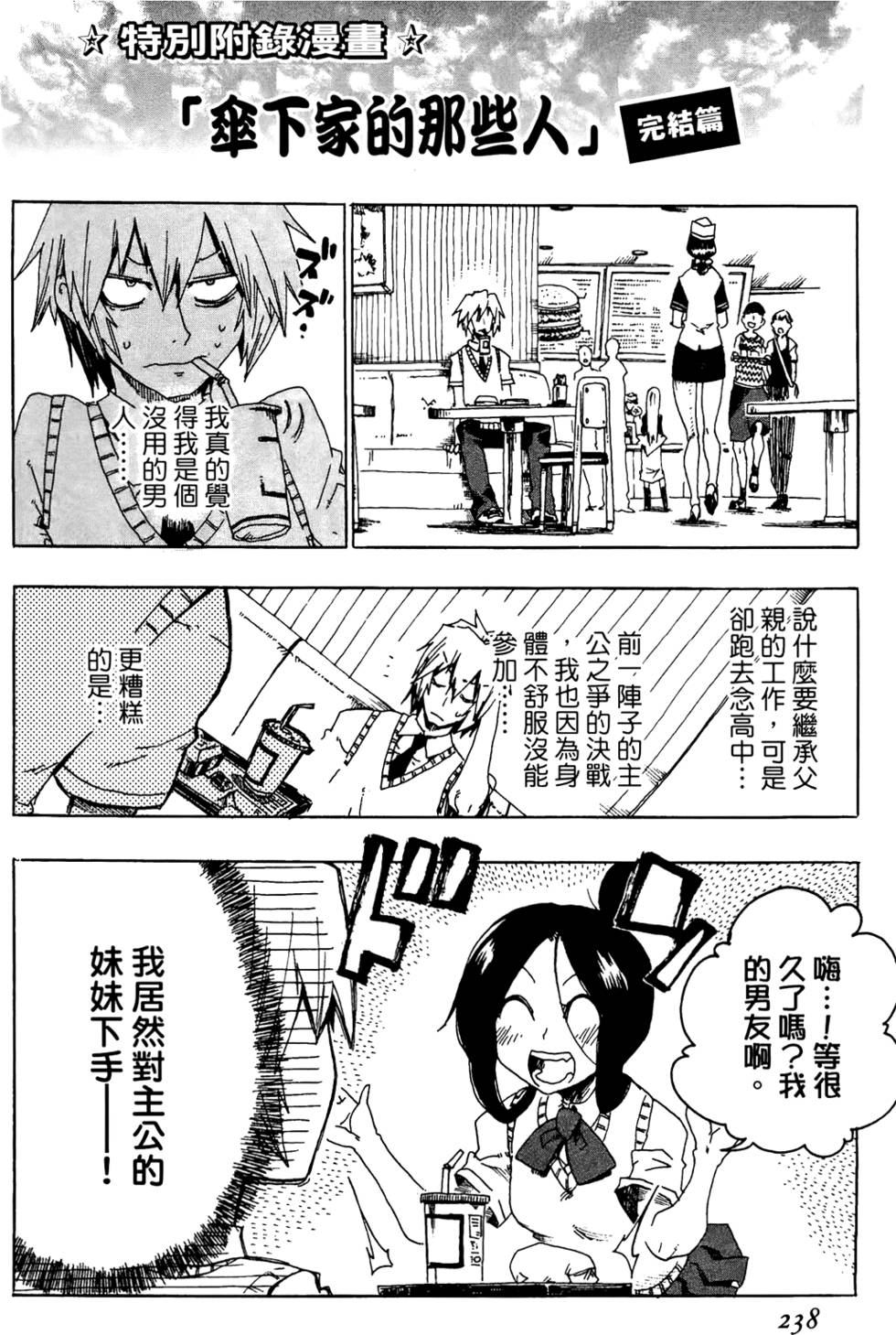 第239页