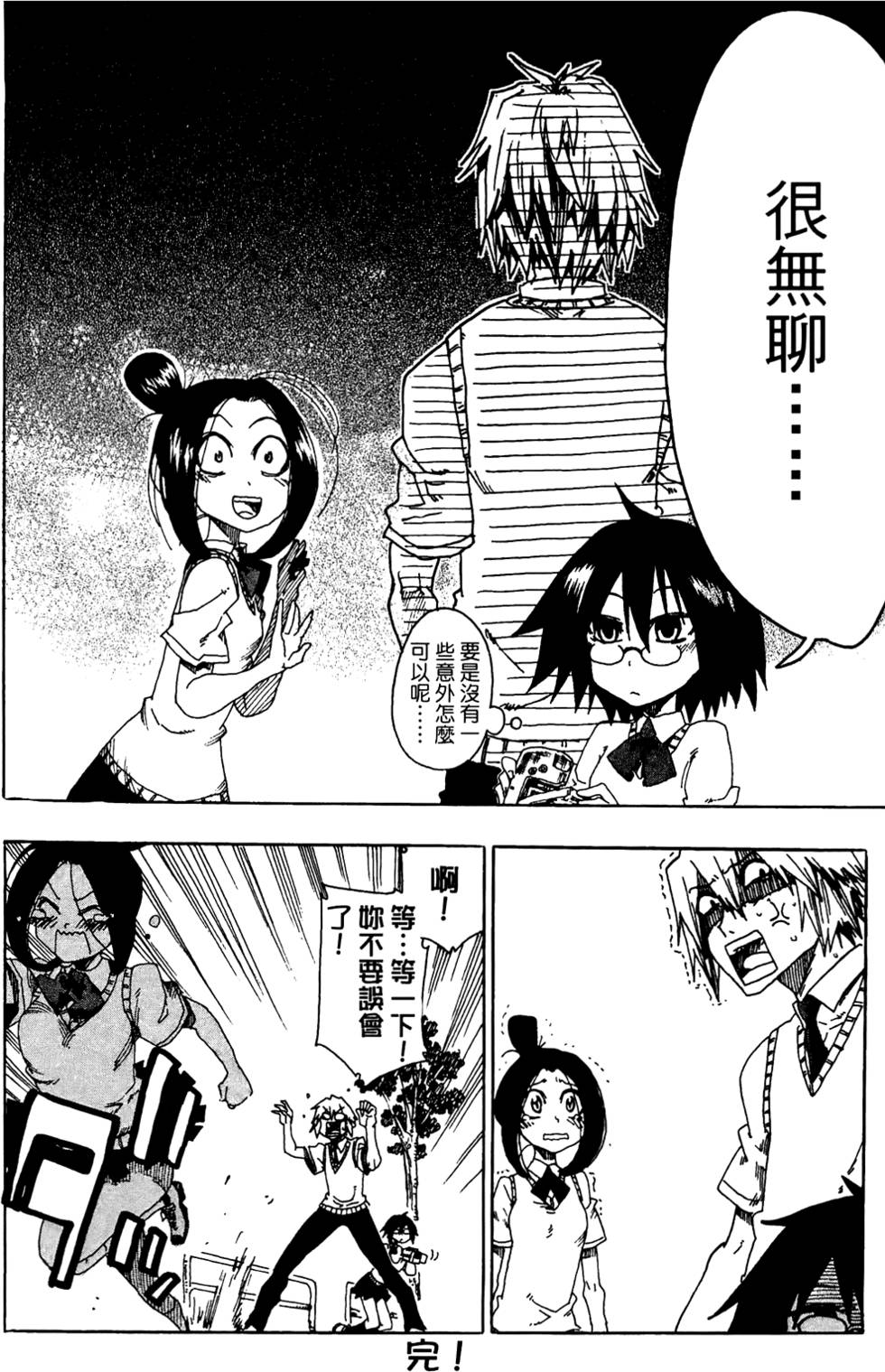 第243页