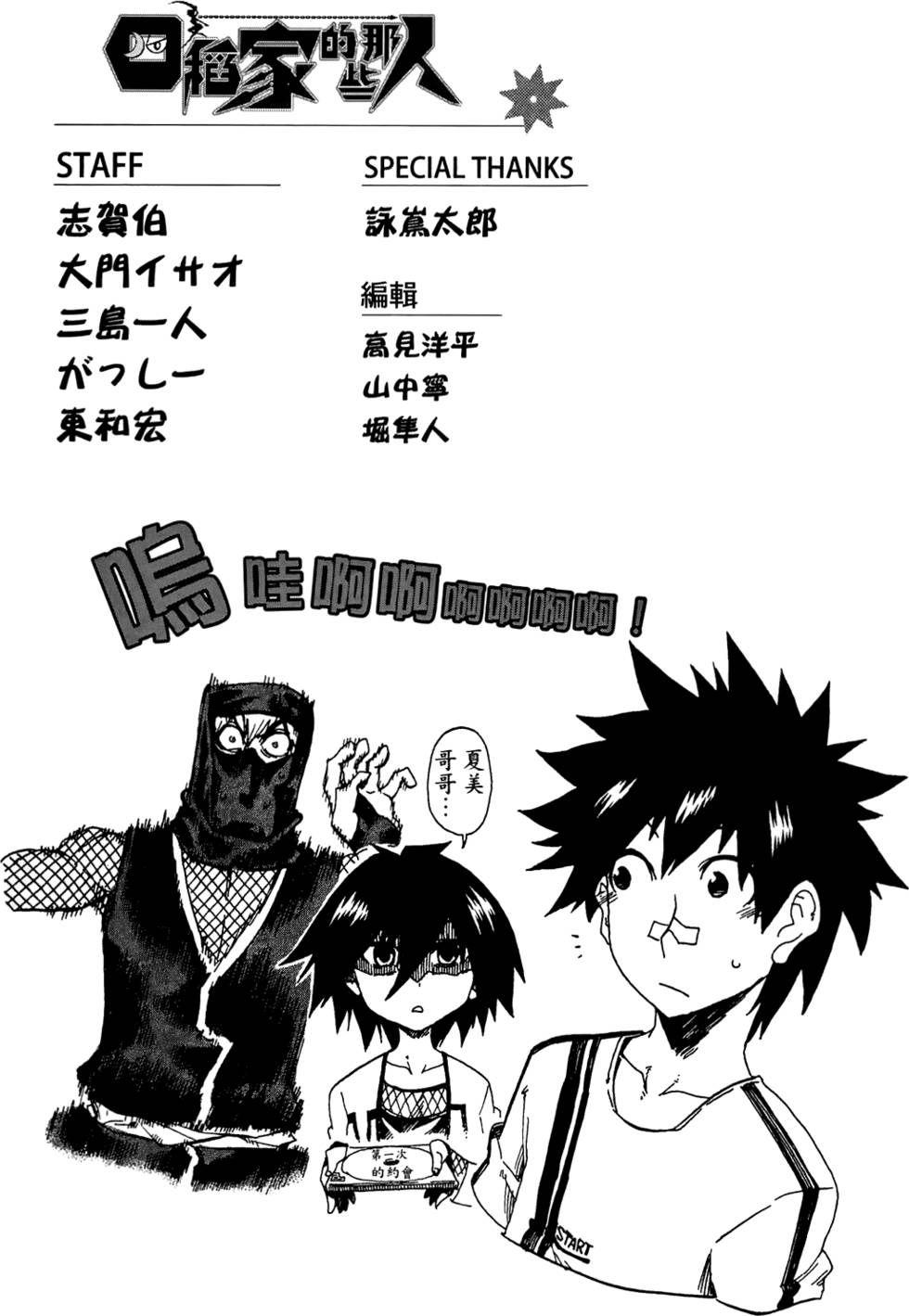 第244页