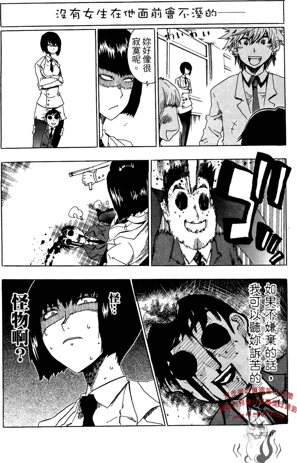 第247页