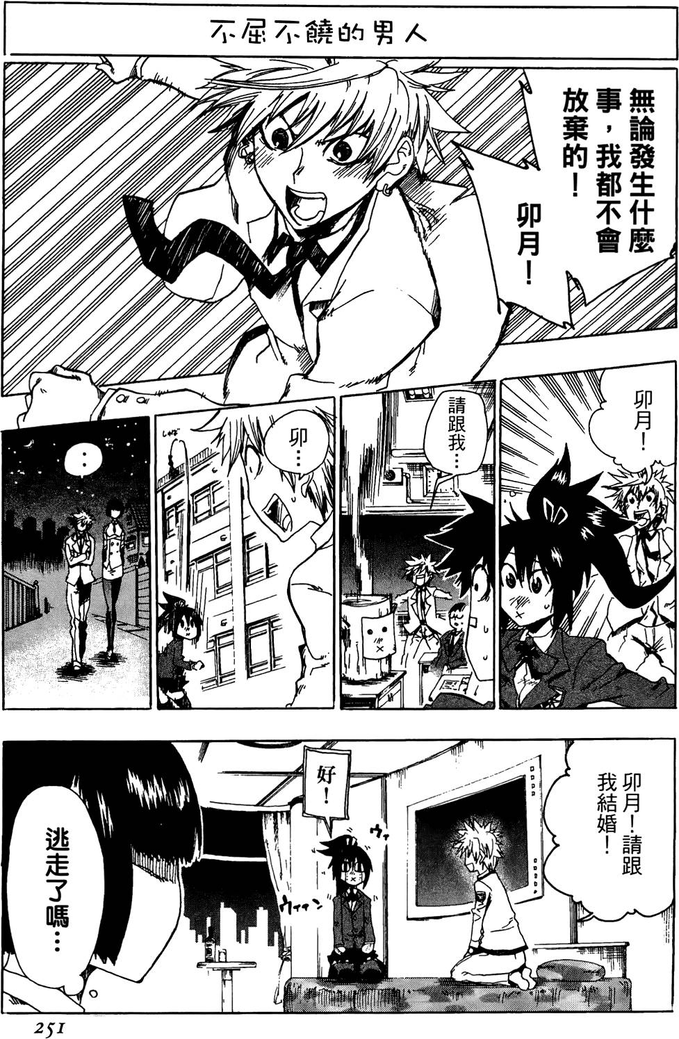 第252页