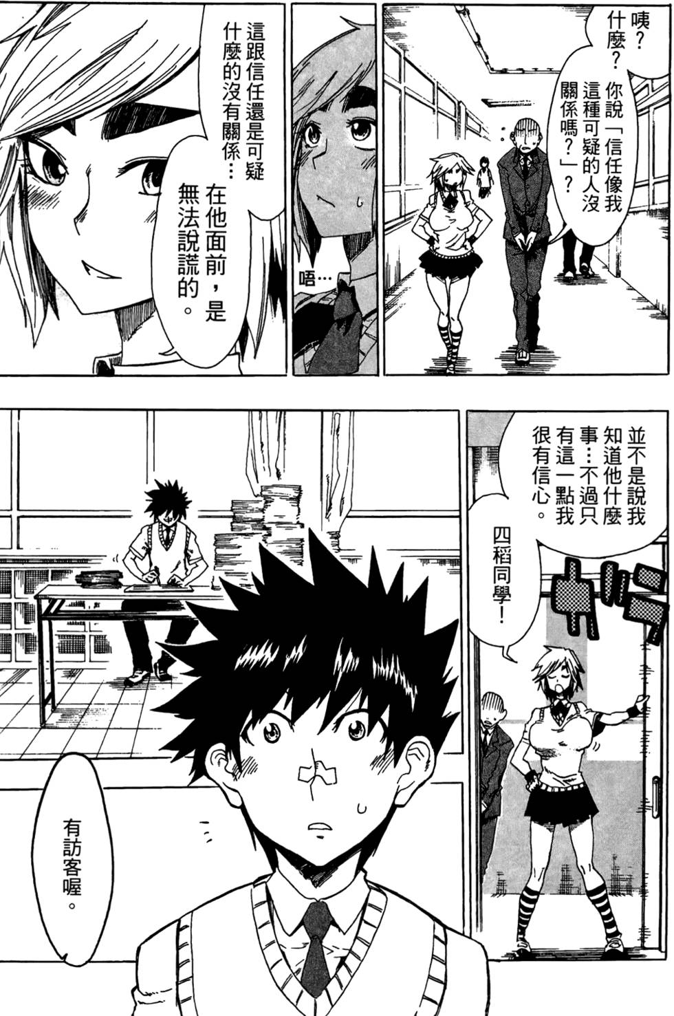 第254页