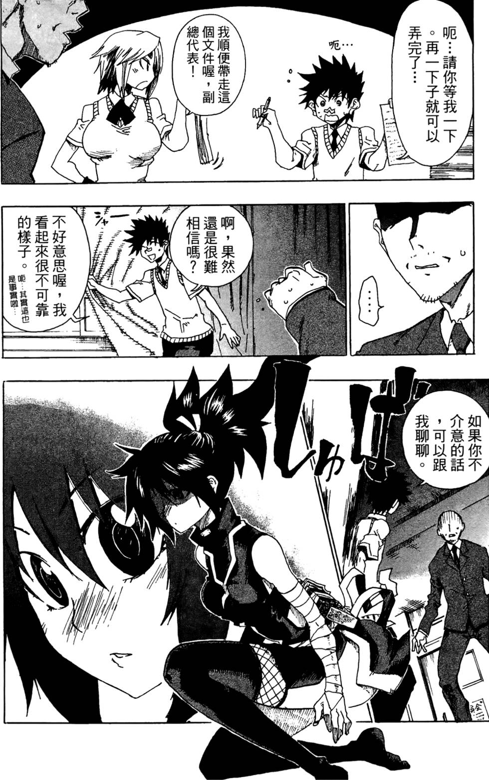 第255页