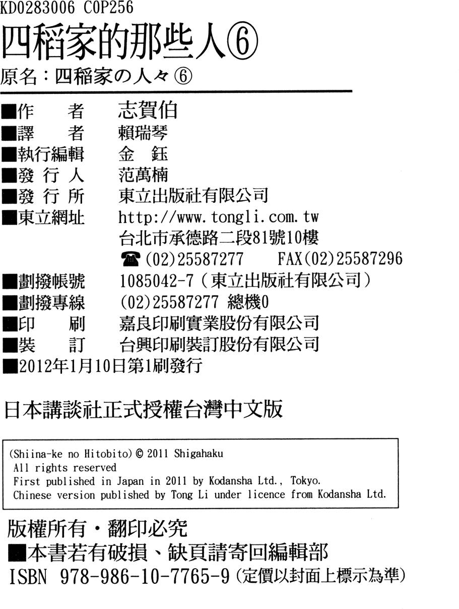 第257页