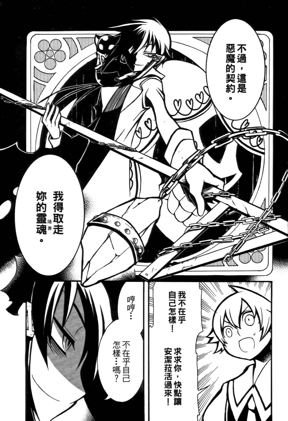 第30页