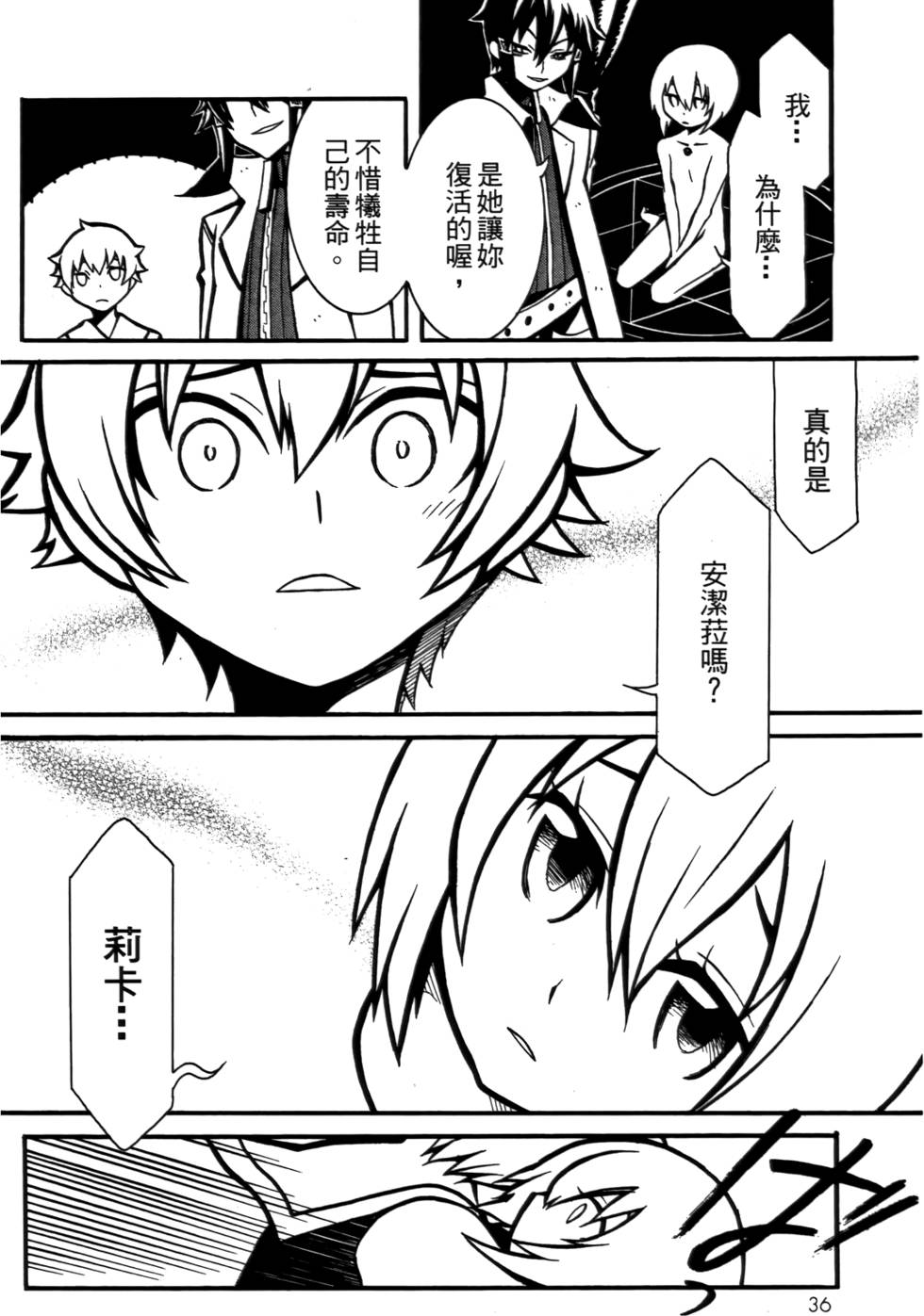 第35页