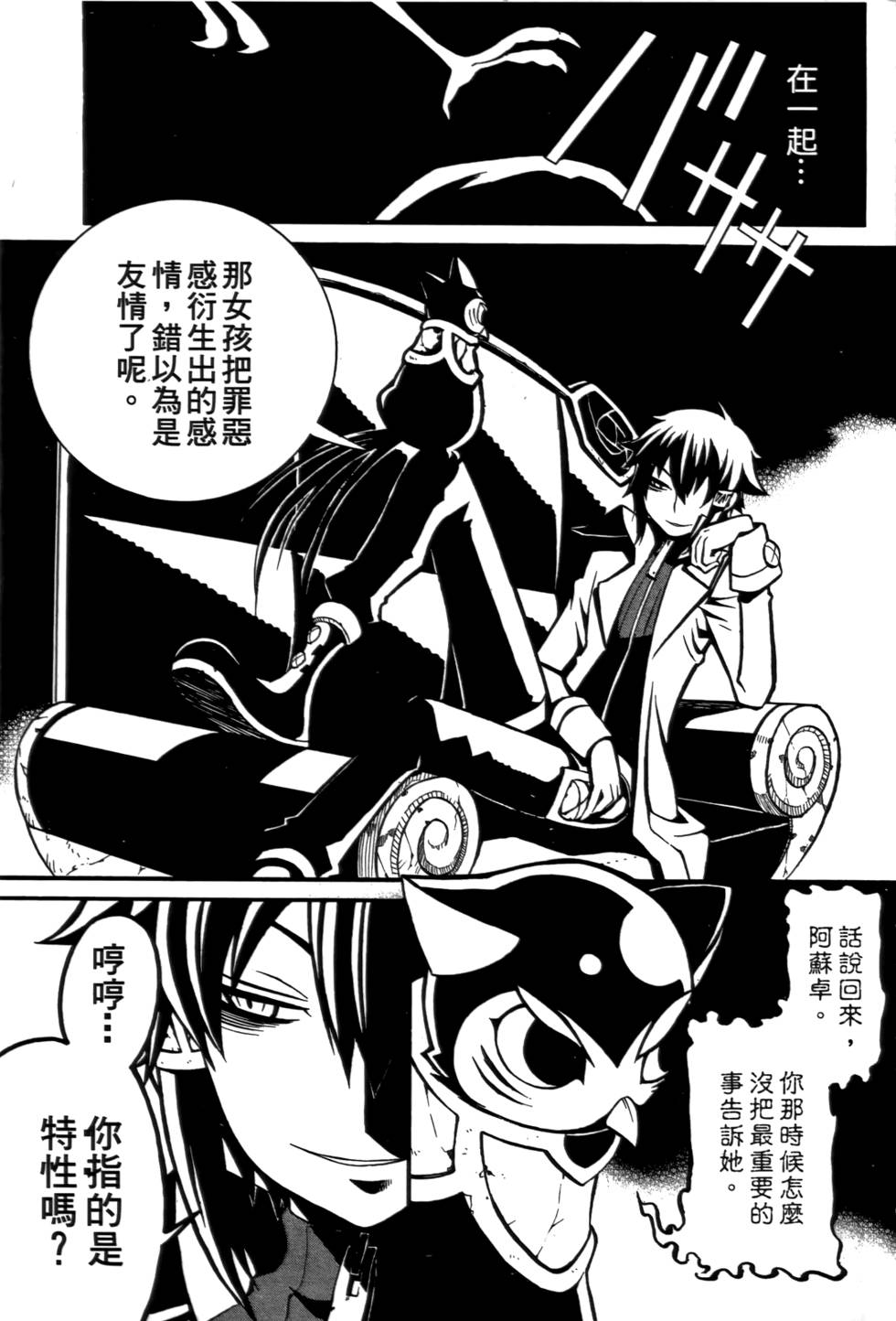 第40页