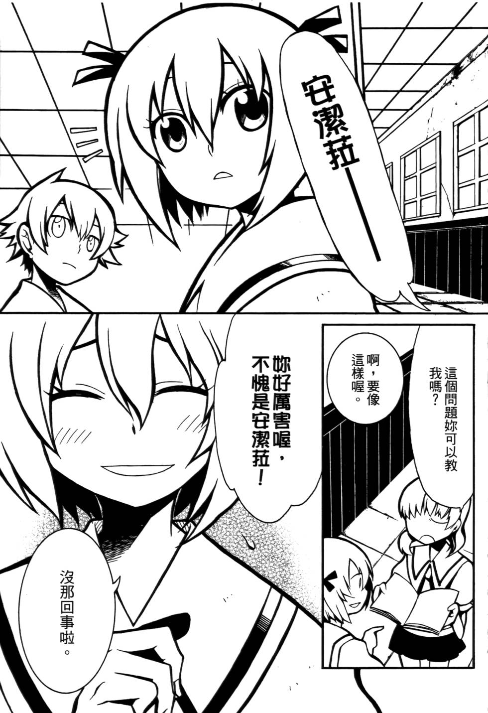 第42页