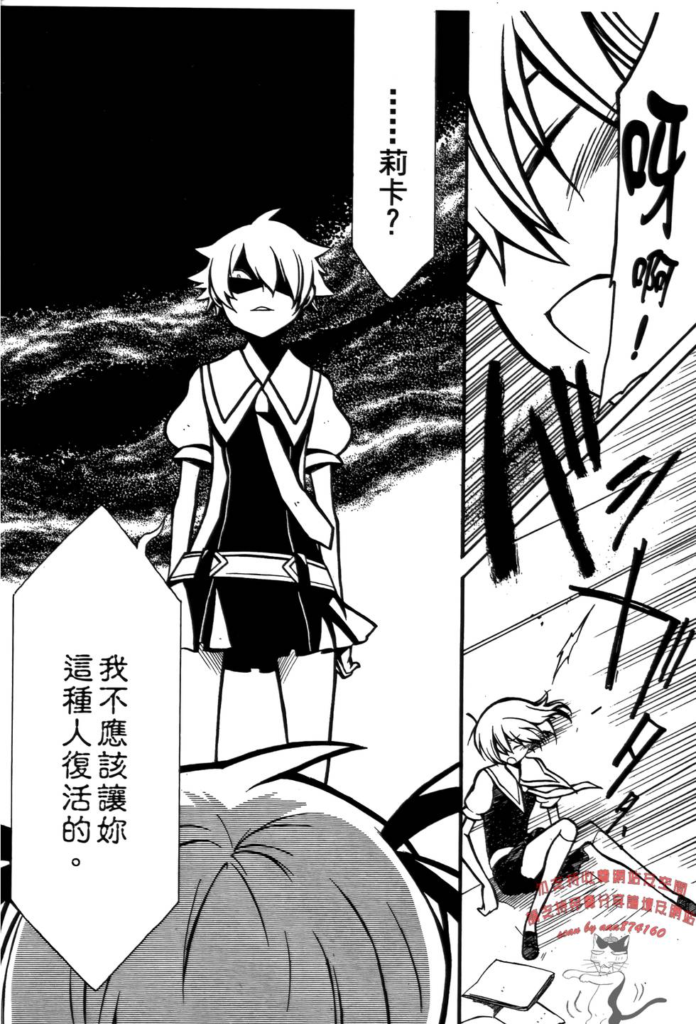 第47页