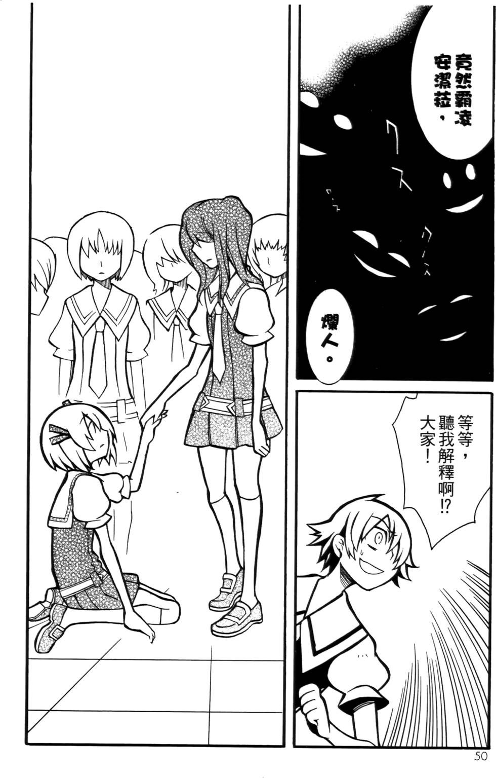 第49页