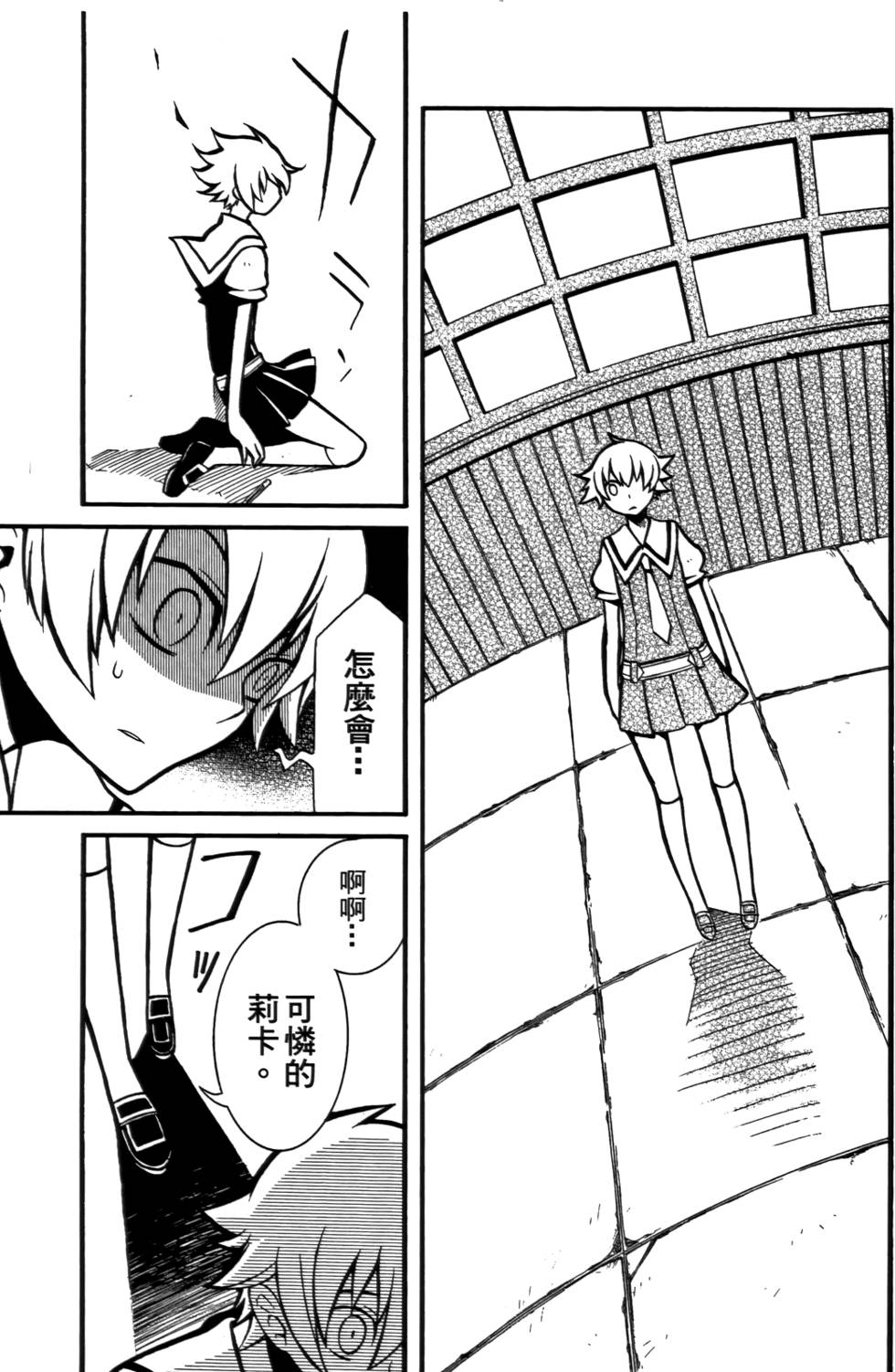 第50页