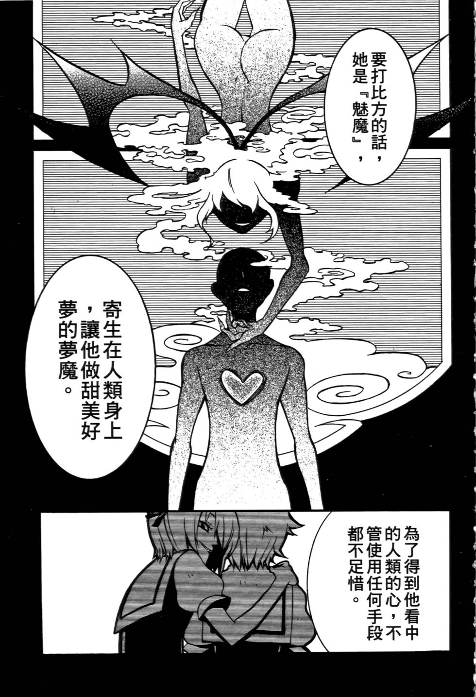 第56页