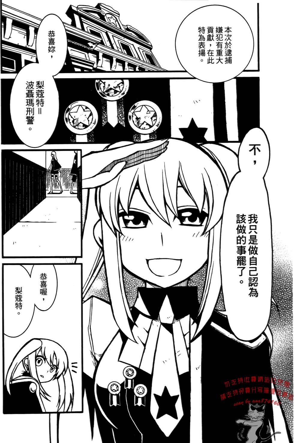 第67页