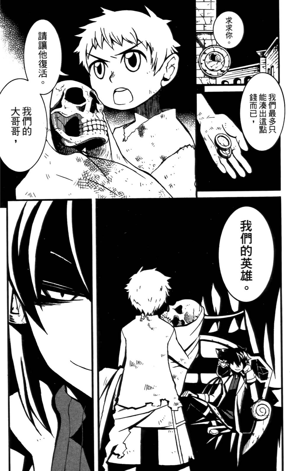 第71页