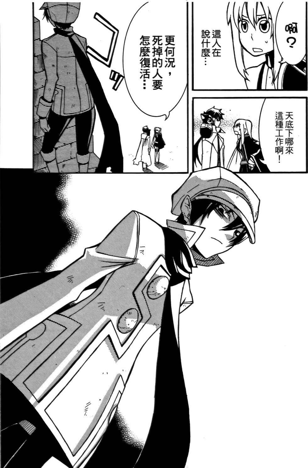 第74页
