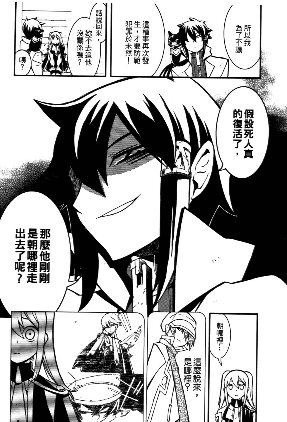 第79页