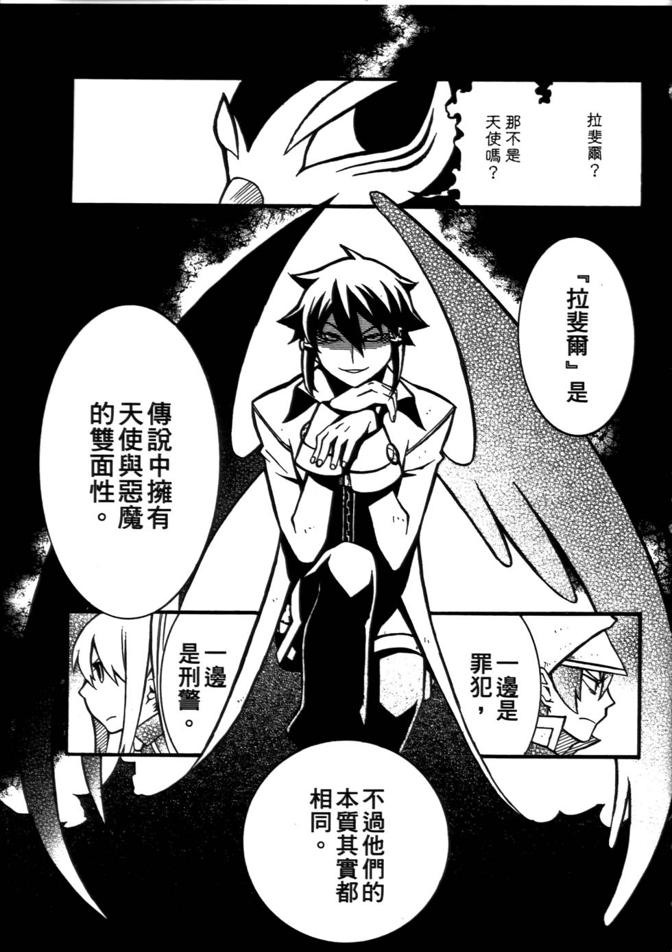 第82页