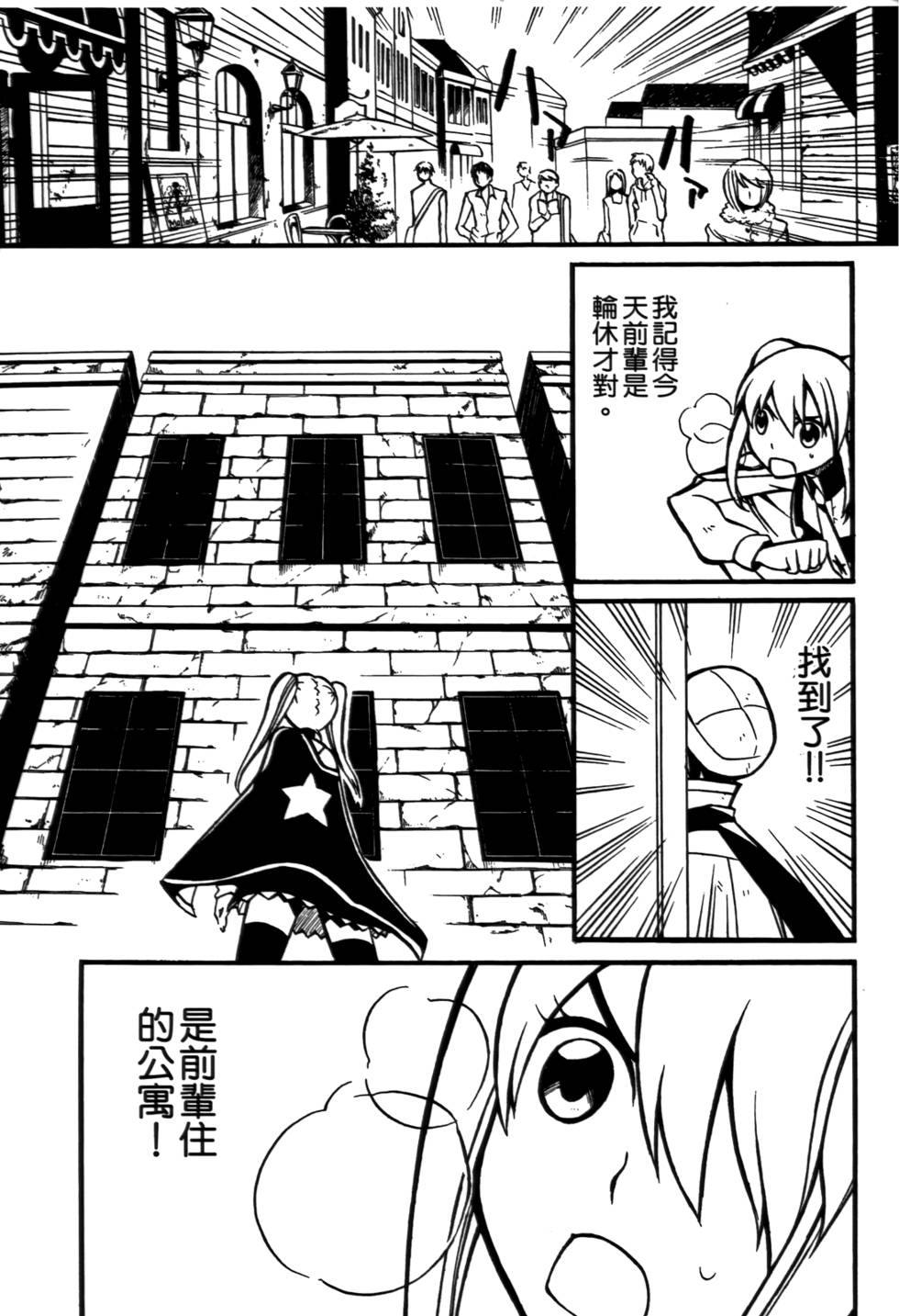 第84页