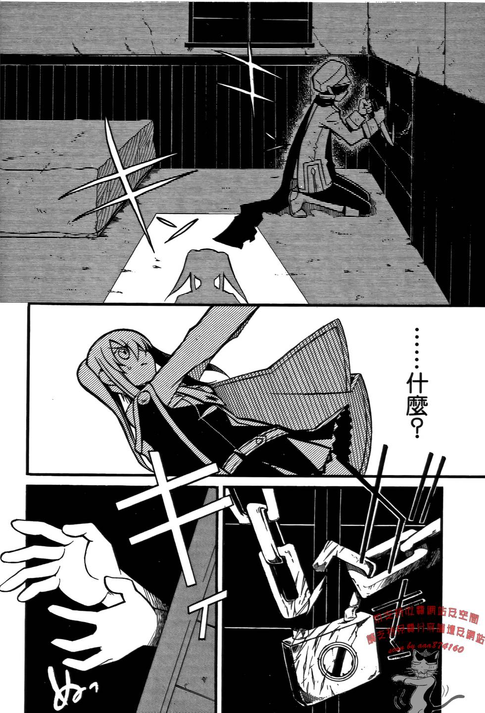 第87页