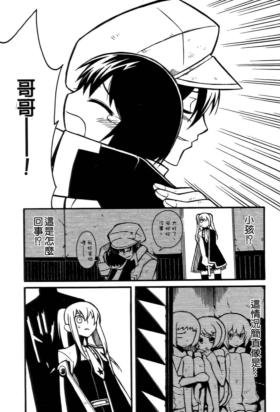 第88页