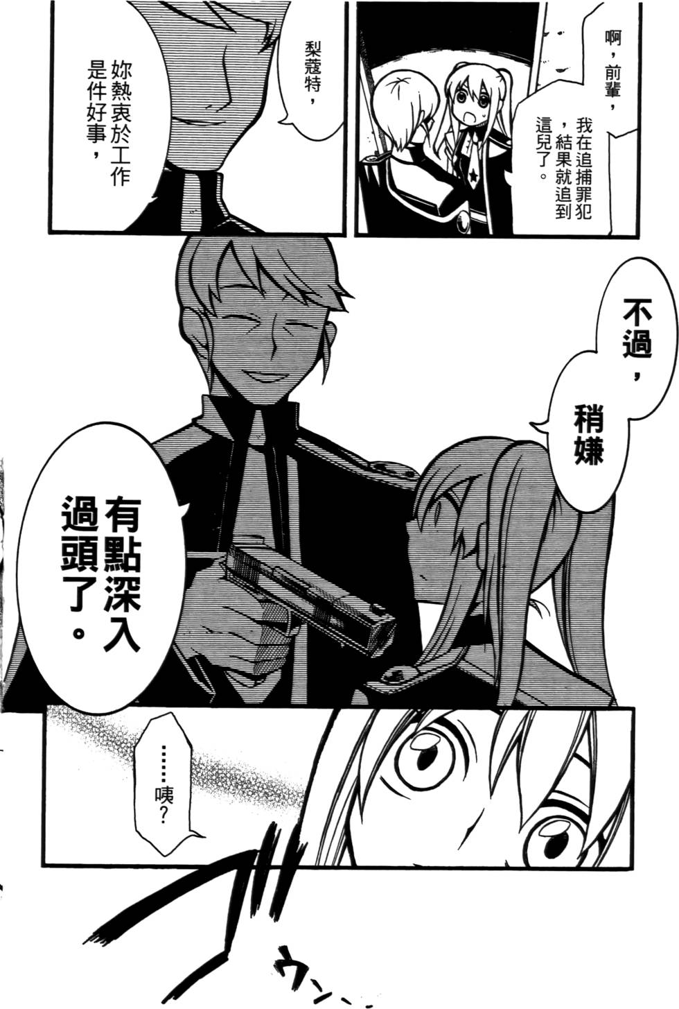 第89页