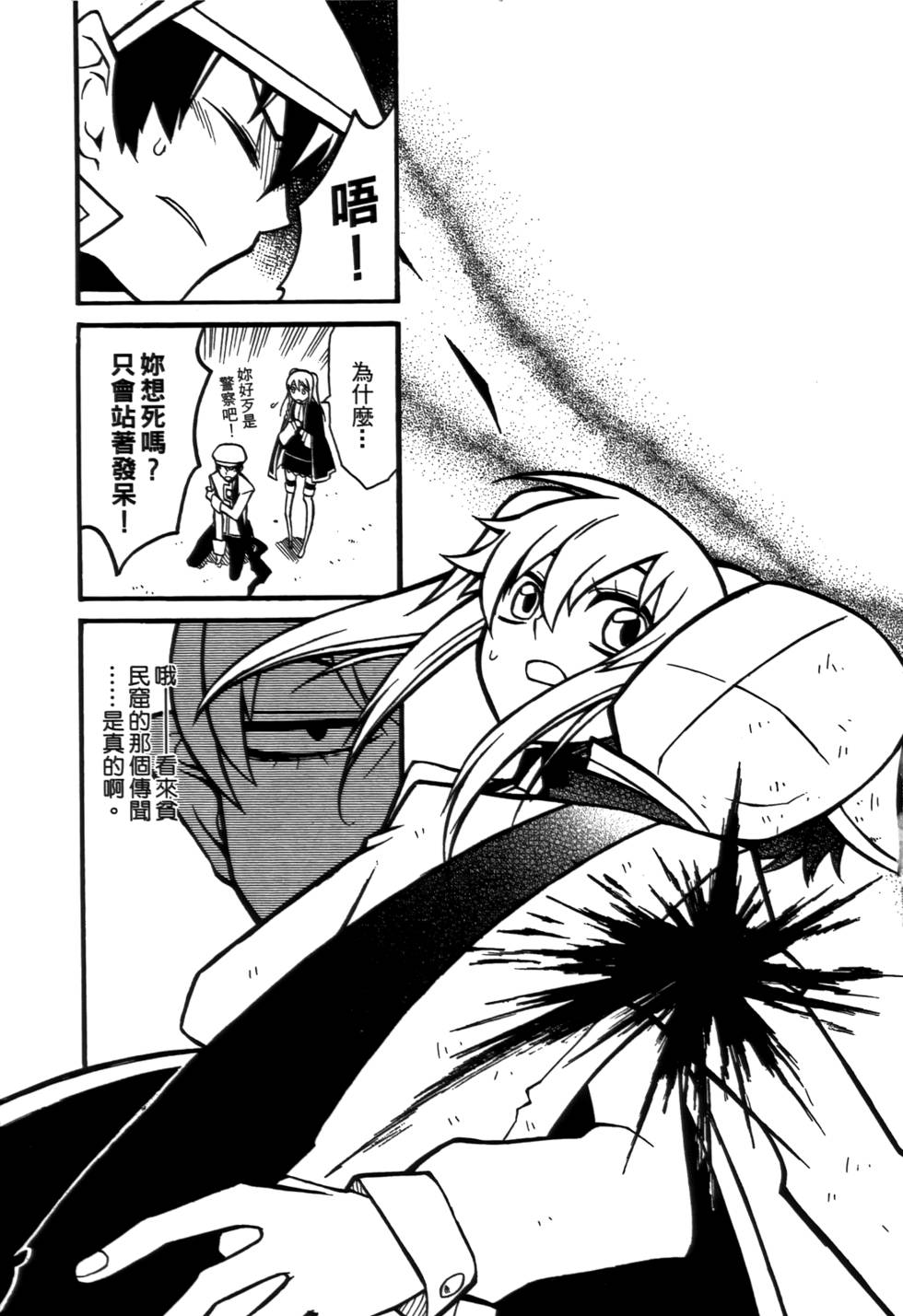 第90页