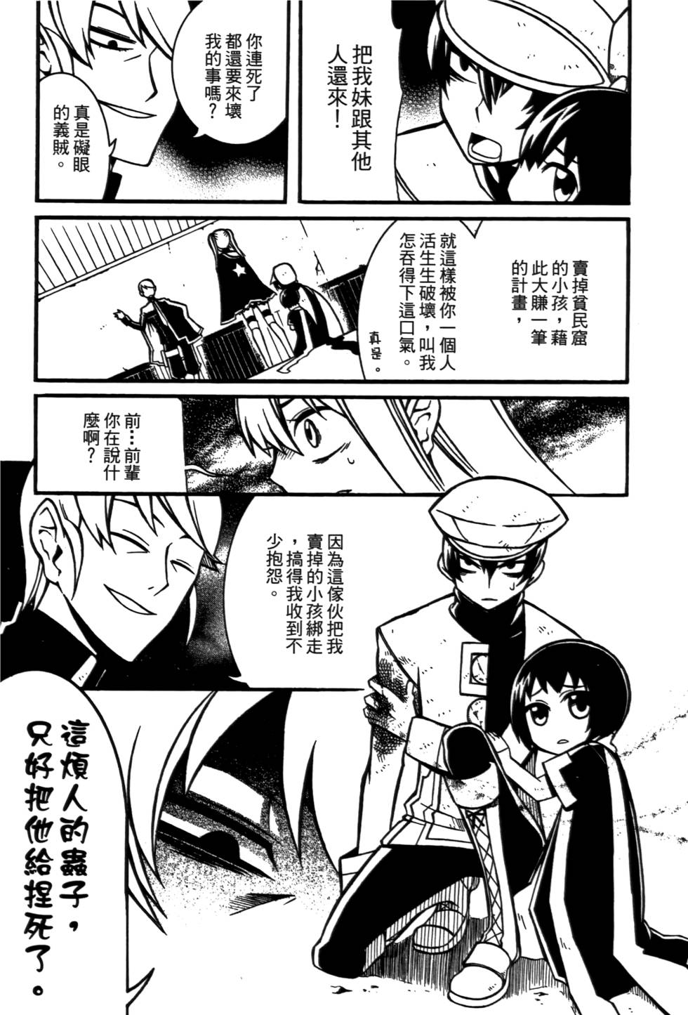 第91页
