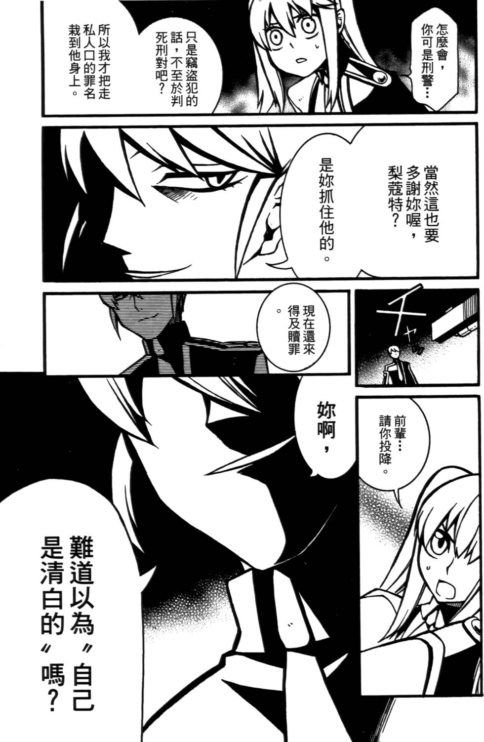 第92页