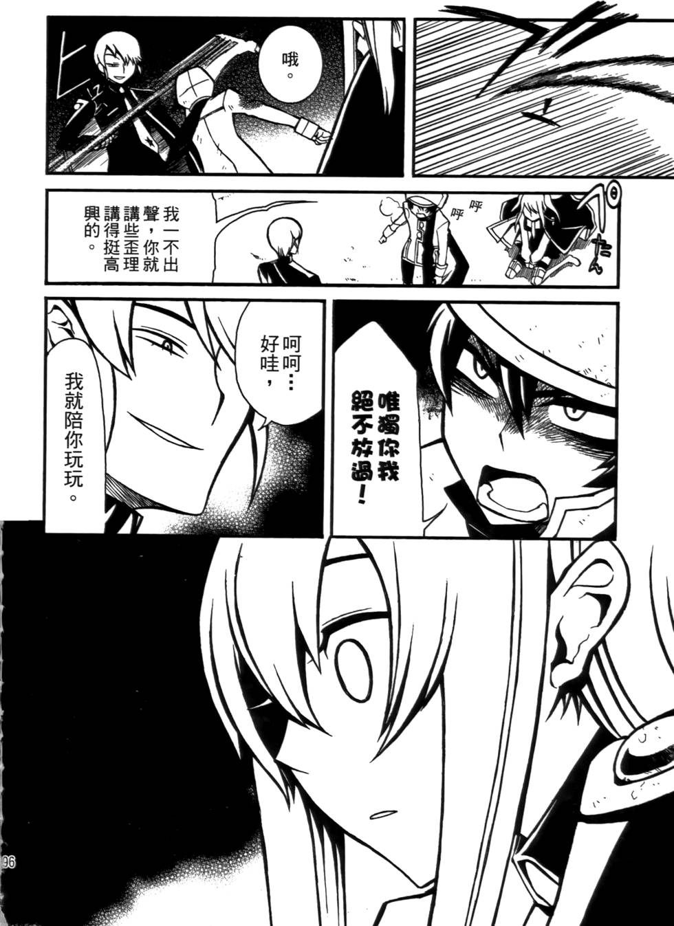 第95页